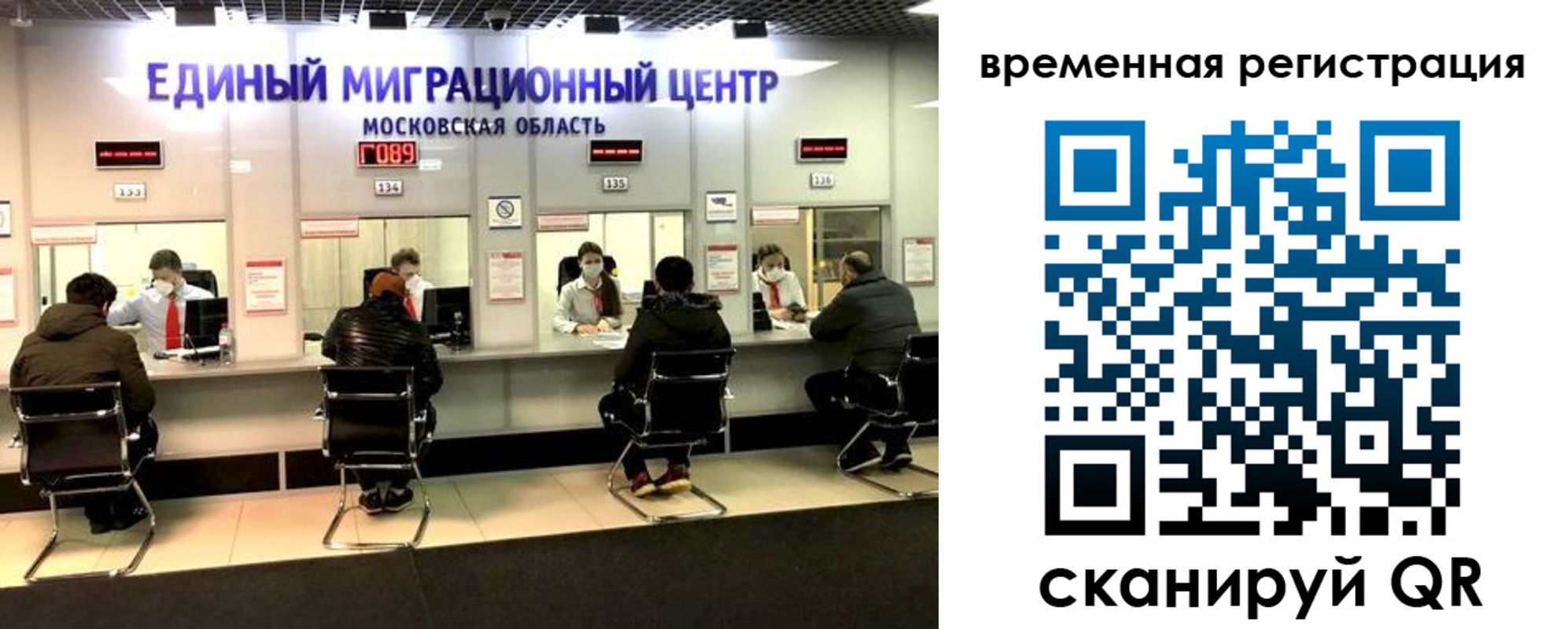 купить прописку в Сарове
