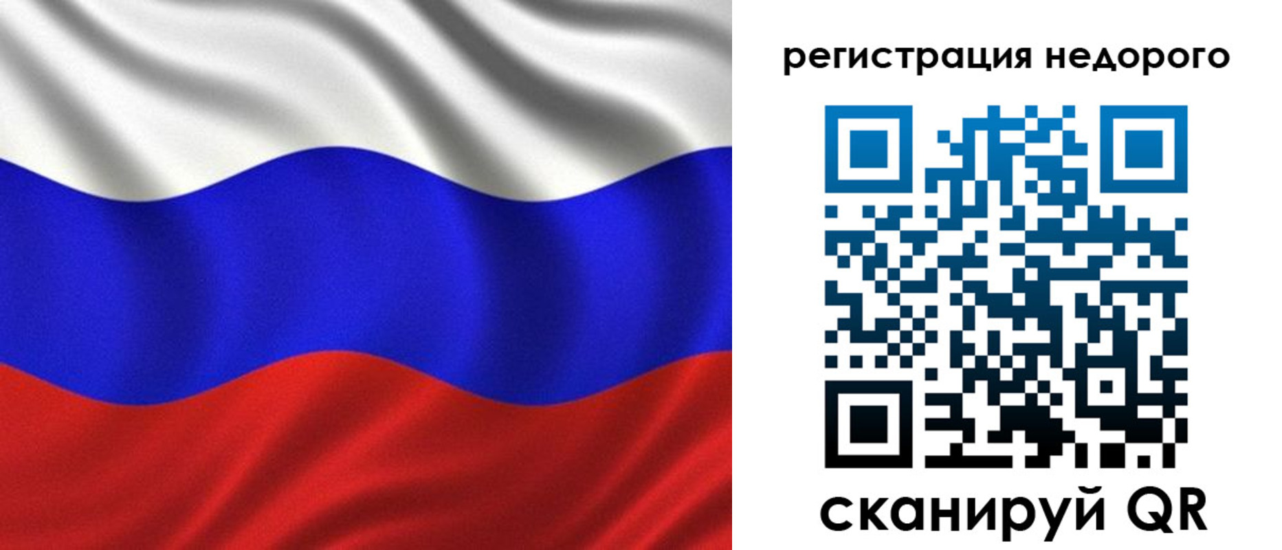 временная регистрация поиск в Сарове